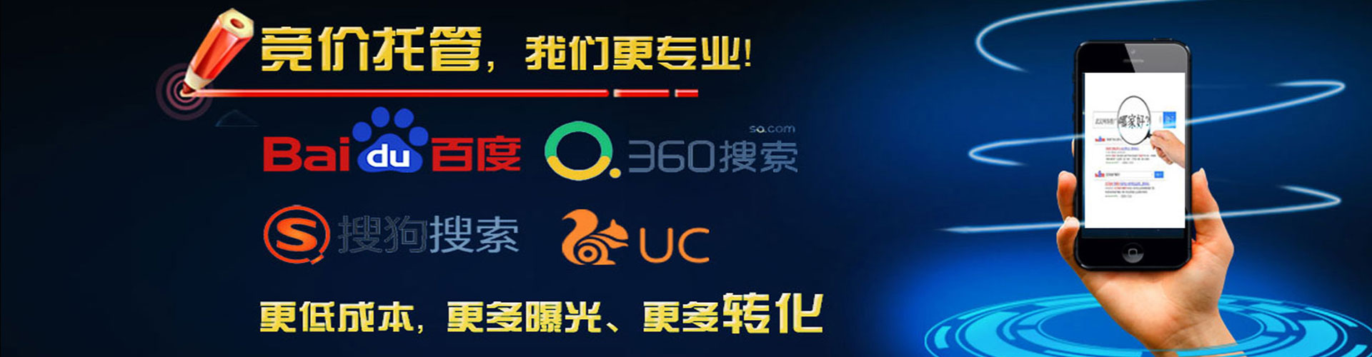 嘉黎百度网络推广