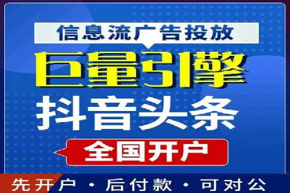 信息流广告竞价策略：实战案例分析