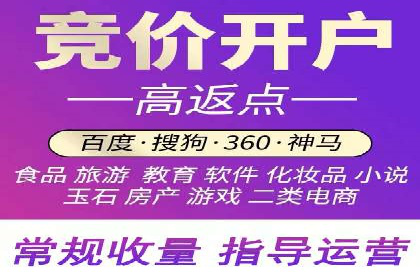案例分析：百度SEM推广助力企业快速突破