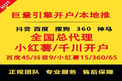 头条信息流广告投放实战