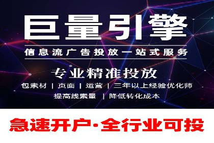 SEM服务助力电商行业案例解读