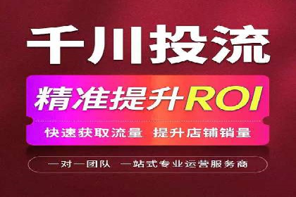 专业百度竞价代运营，助力企业高效获客